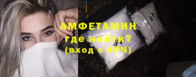 гидра ссылки  Мамоново  Amphetamine Premium 