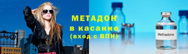 MDMA Premium VHQ Верхнеуральск