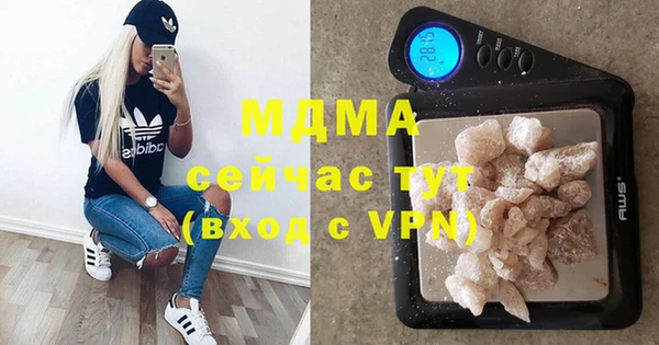 MDMA Premium VHQ Верхнеуральск