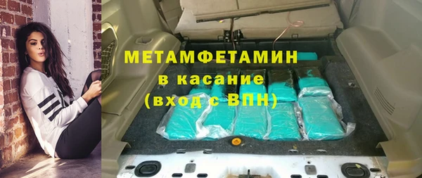 соль курить ск Володарск